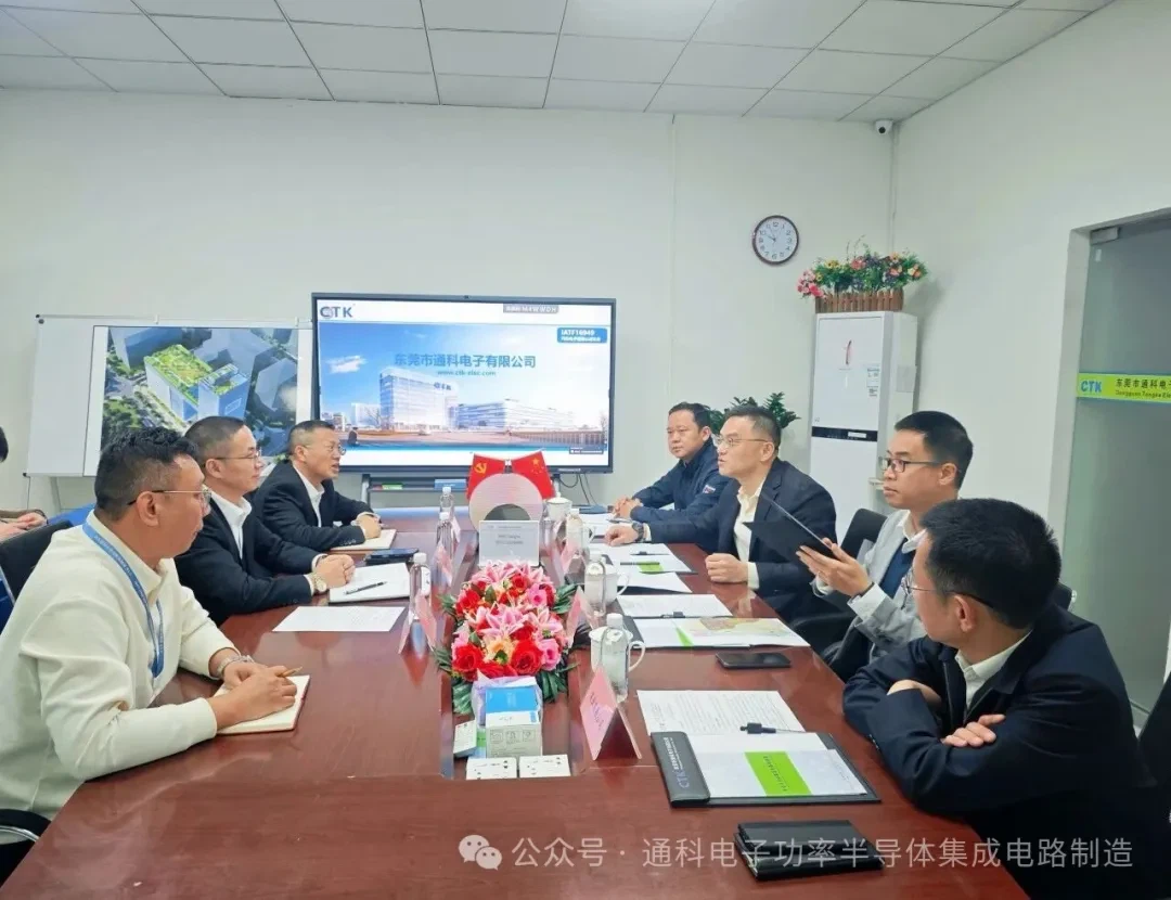 Dalingshan Town Party Secretary Cai Guowei Visits Tongke Electronics For Research And Guidance